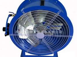 SWN-FJ18軸流式氣動防爆風(fēng)機