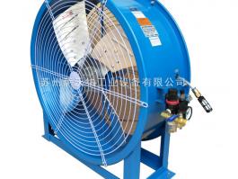 SWN-FJ24軸流式氣動防爆風(fēng)機